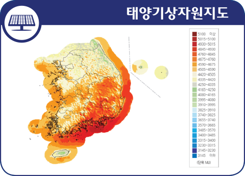 태양기상자원지도