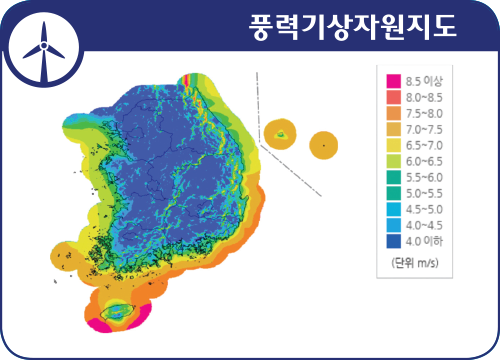 풍력기상자원지도